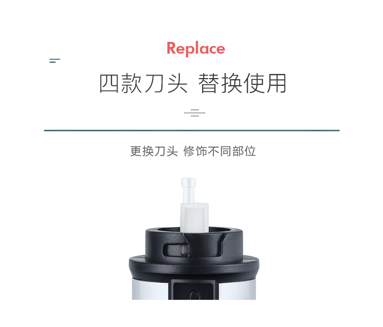电动鼻毛修剪器 4合1剃鼻毛器耳毛清洁器鼻毛刀剃须SHINON-2050详情2