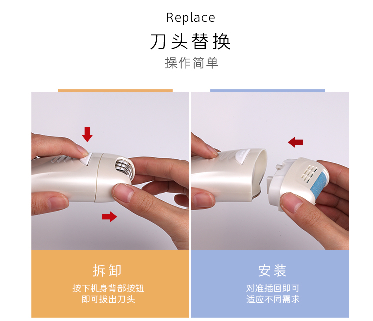 跨境专供NK-7685 3合一多功能磨脚器 女士剃毛器 脱毛仪NK-7685详情15