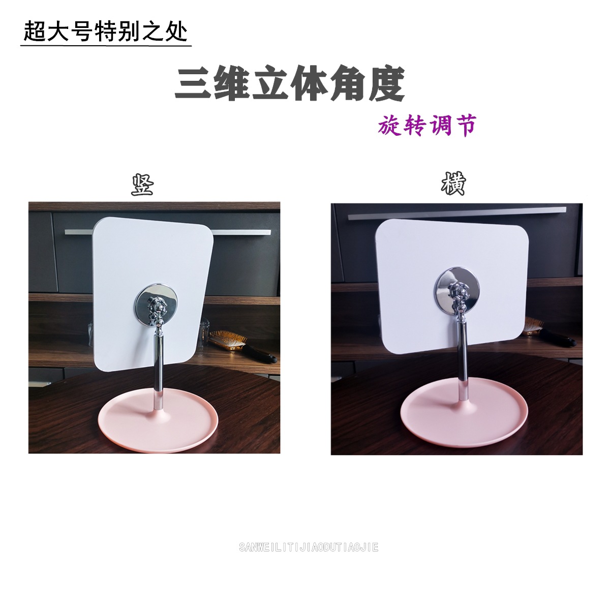 化妆镜可调角度高清卡通镜子台式电镀粉色单面梳妆镜女地摊镜子化妆镜化妆镜美妆镜详情图8