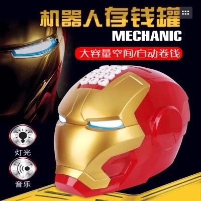 复仇者联盟钢铁侠头盔模型音乐带灯光密码存钱罐大号储钱罐