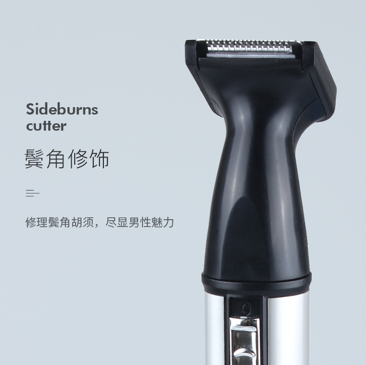 电动鼻毛修剪器 4合1剃鼻毛器耳毛清洁器鼻毛刀剃须SHINON-2050详情8