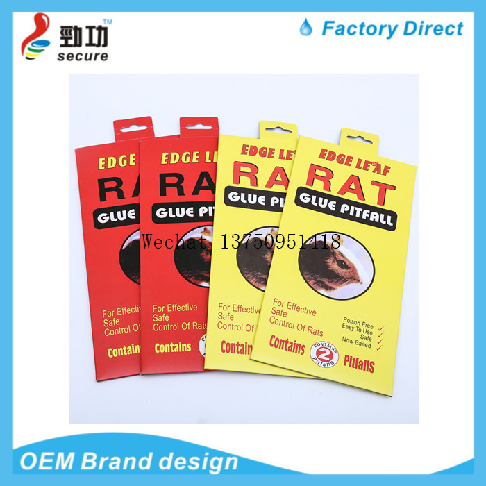 塑料盒粘鼠板 QIANGSHUN RITENG HONGJIE EDGE LEAF GREEN KILLER详情图9