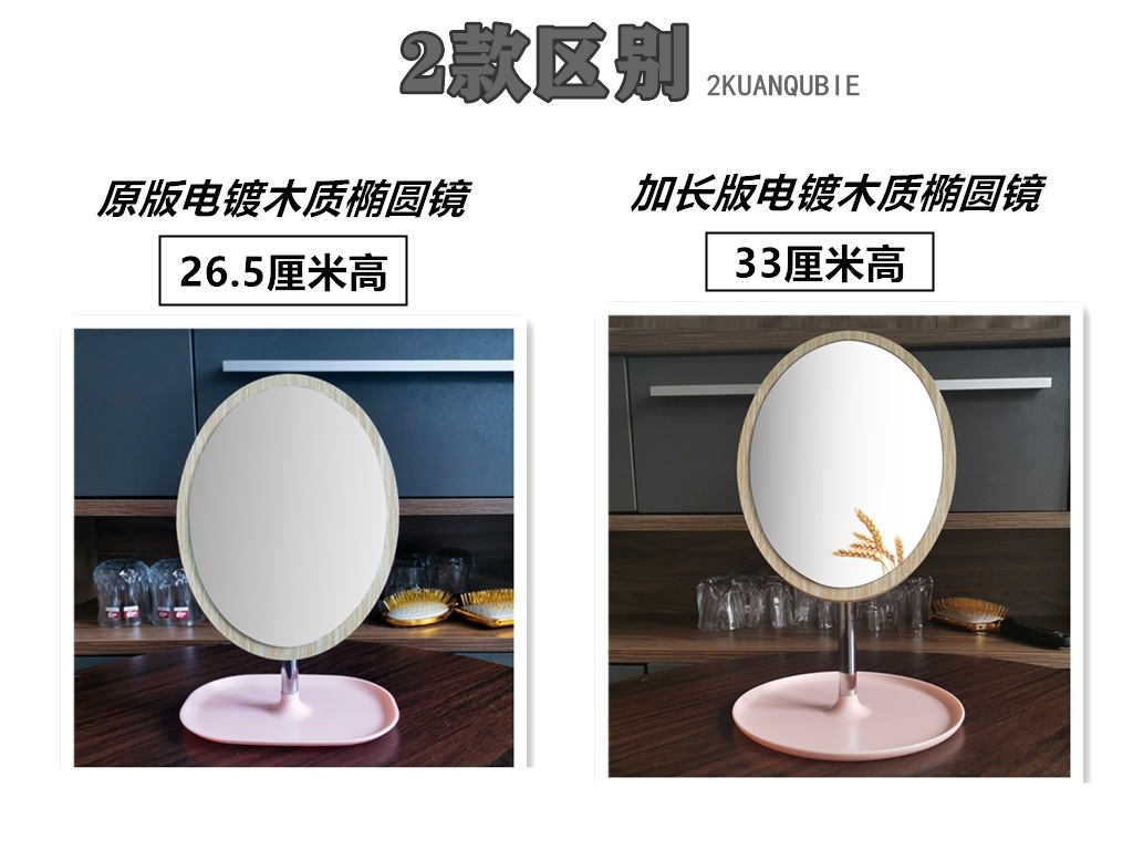 化妆镜可调角度高清卡通镜子台式电镀粉色单面梳妆镜女地摊镜子化妆镜化妆镜美妆镜详情图10