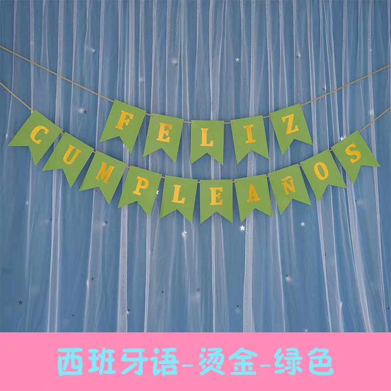 Happy birthday flag-raising party decoration in Spanish undefined