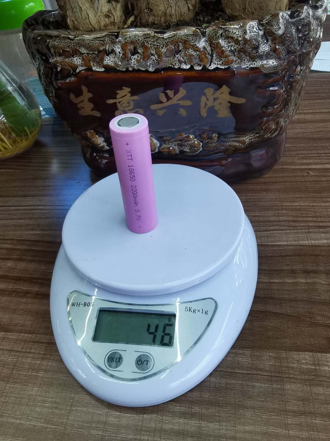 18650-2200mah