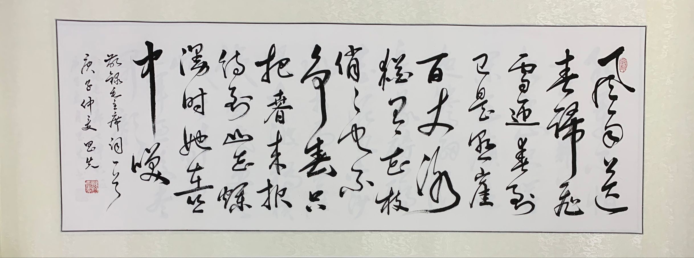 An authentic work by the calligrapher Wu Changxian undefined