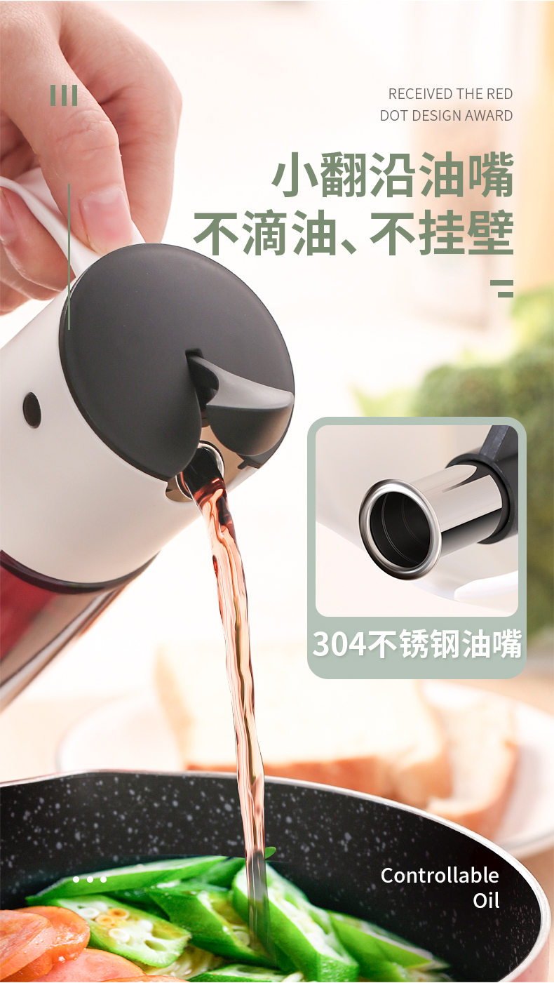 大号自动开合油壶高硼硅玻璃防漏酱油瓶醋壶厨房调味瓶跨境批发详情图7