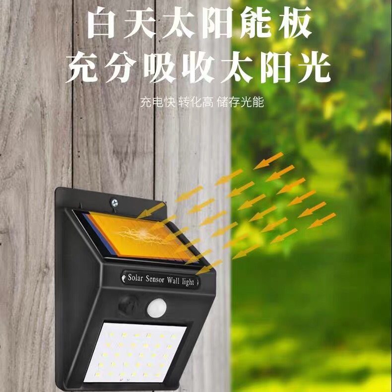 Small Solar Wall Lamp Specification drawing