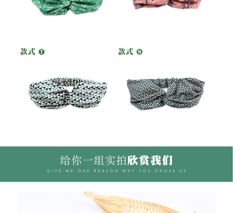 RUDAN 厂家直销韩版夏季斑点交叉发饰宽边运动健身头饰弹力束发带详情图10