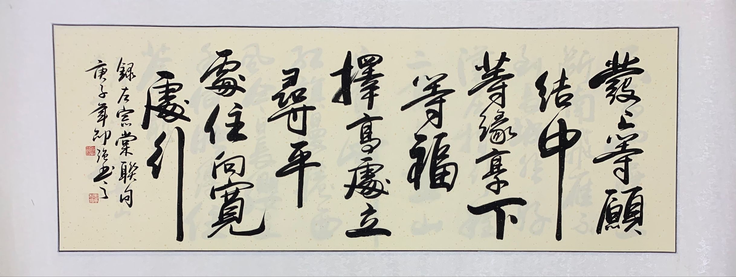 书法家作品邵强真迹作品国潮详情图7