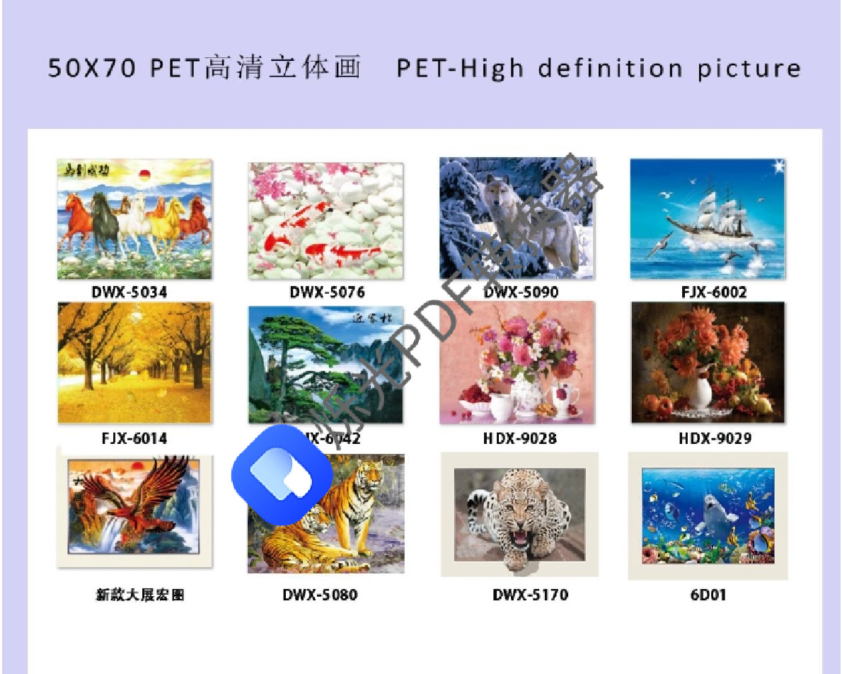 运通相框50X70cmPS相框5D水晶画详情1