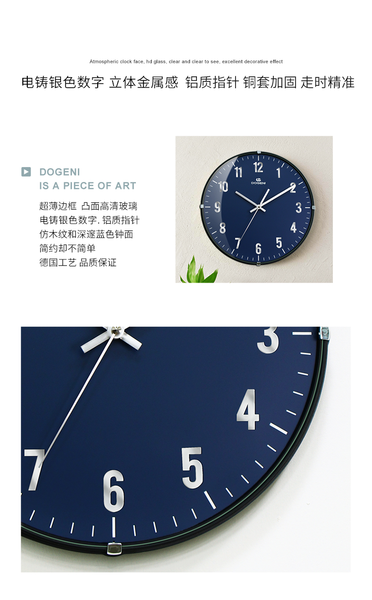 DOGENI wall clock, a modern, simple, creative and fashionable timepiece, is a silent Nordic art clock for living rooms and bedrooms detail image 2