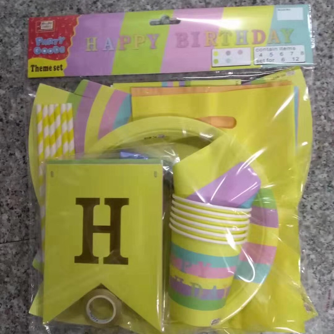 生日套装生日快乐装饰生日纸杯纸盘餐巾纸