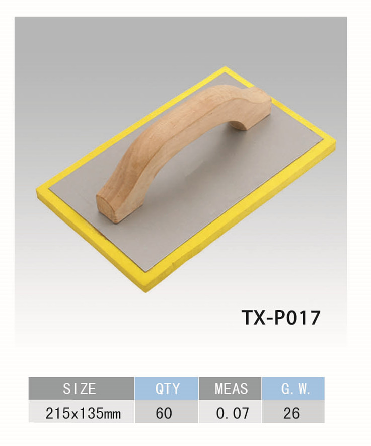 抹泥板木柄抹泥板黄色泡沫抹泥板215*135mm抹泥板五金工具抹泥板详情图1