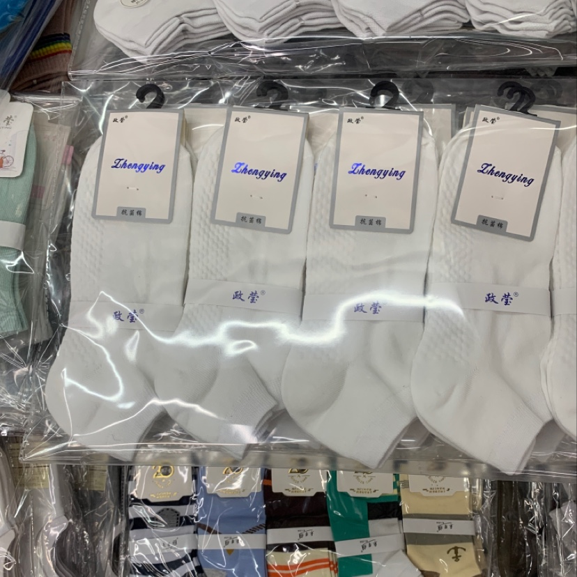 黑白灰船袜