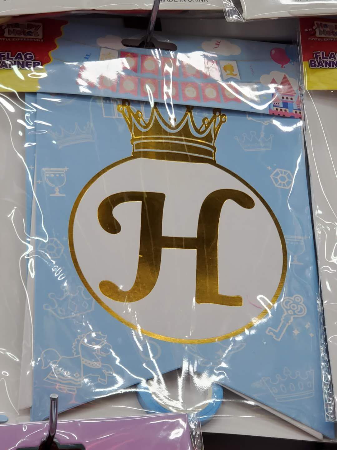 横幅