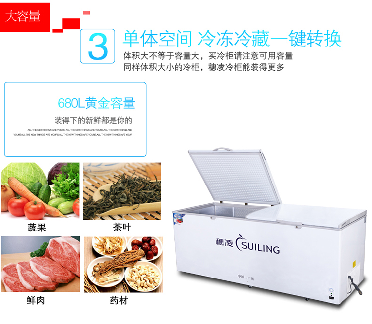 BD-680 large single-temperature freezer, fresh-keeping cabinet, freezer, commercial horizontal beverage cabinet, supermarket freezer detail image 9