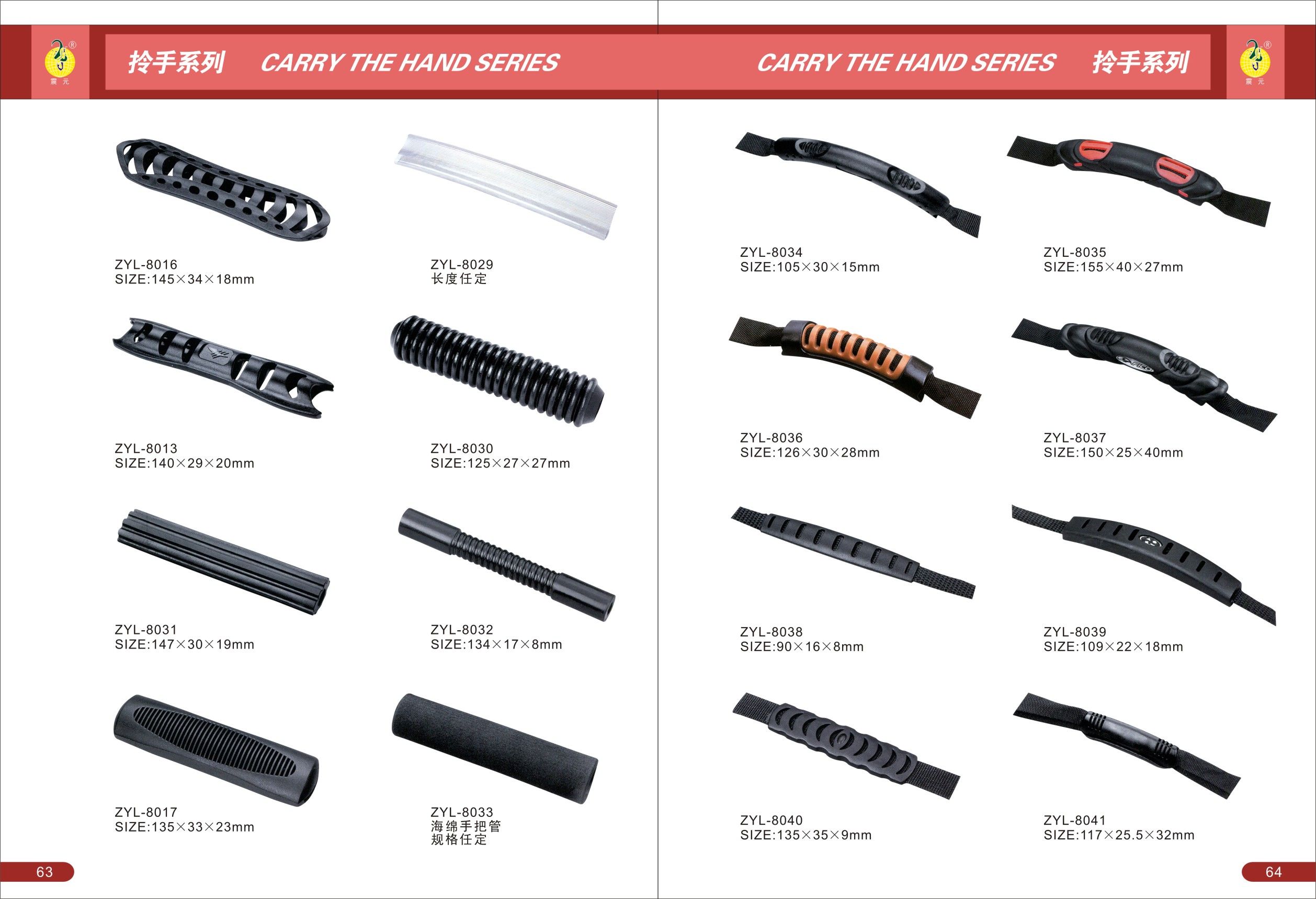 Direct sales from the manufacturer of backpack webbing handles, plastic handles, PVC webbing handles, webbing hollow handles, and bag injection handles undefined