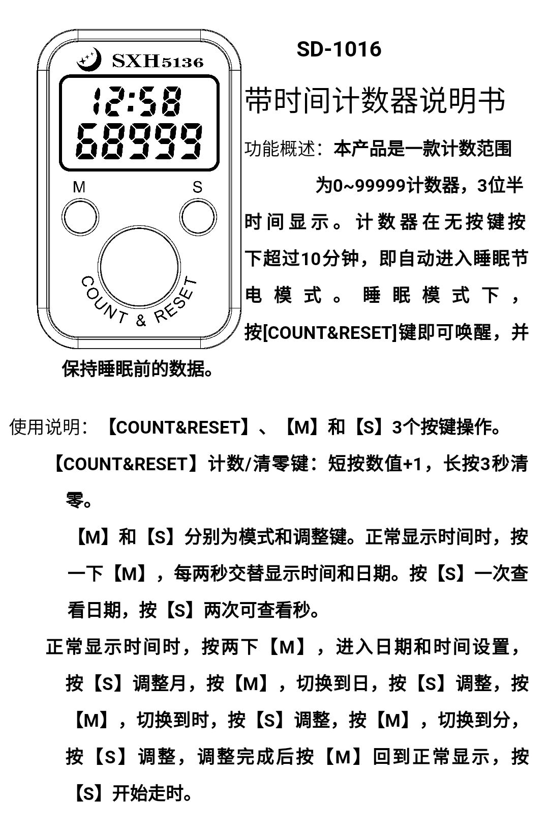 带时间电子计数器 手指戒指型念佛计数器念佛器结缘 full figure