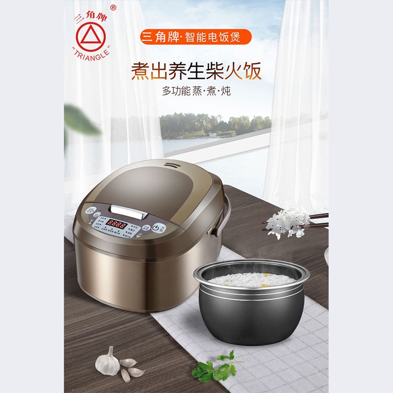 义乌好货 三角 智能电饭煲3L厨房电器多功能产品图
