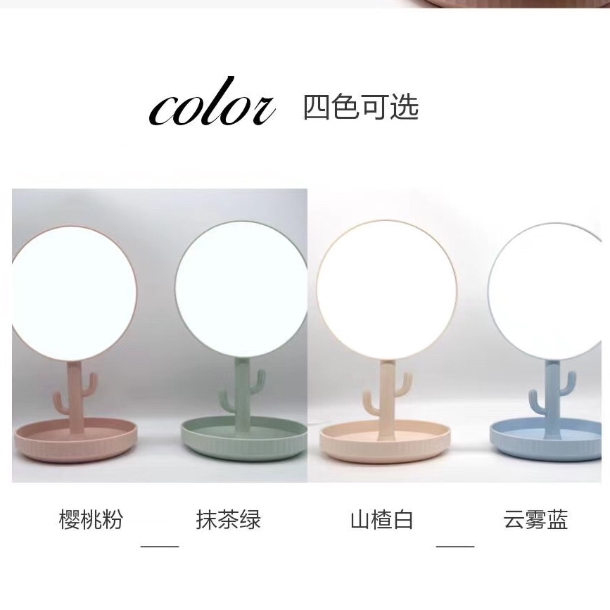 Table mirror new color Mosaic table mirror high-end table mirror