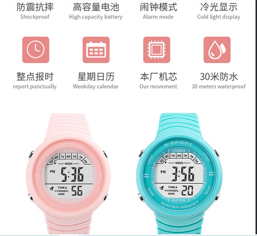 拉斯卡女生潮流时尚防水运动表详情图7