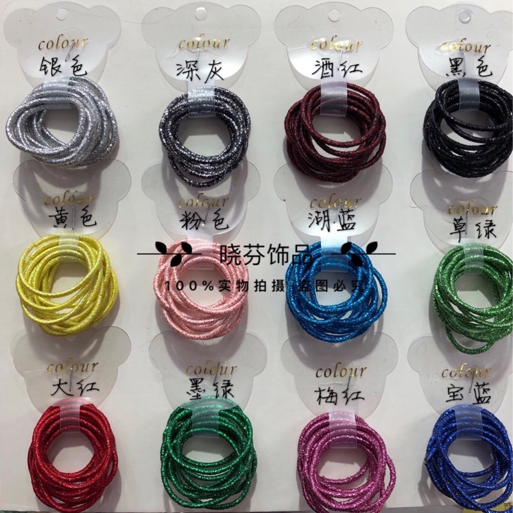 亮丝小皮筋（10根一卡，0.6一卡）