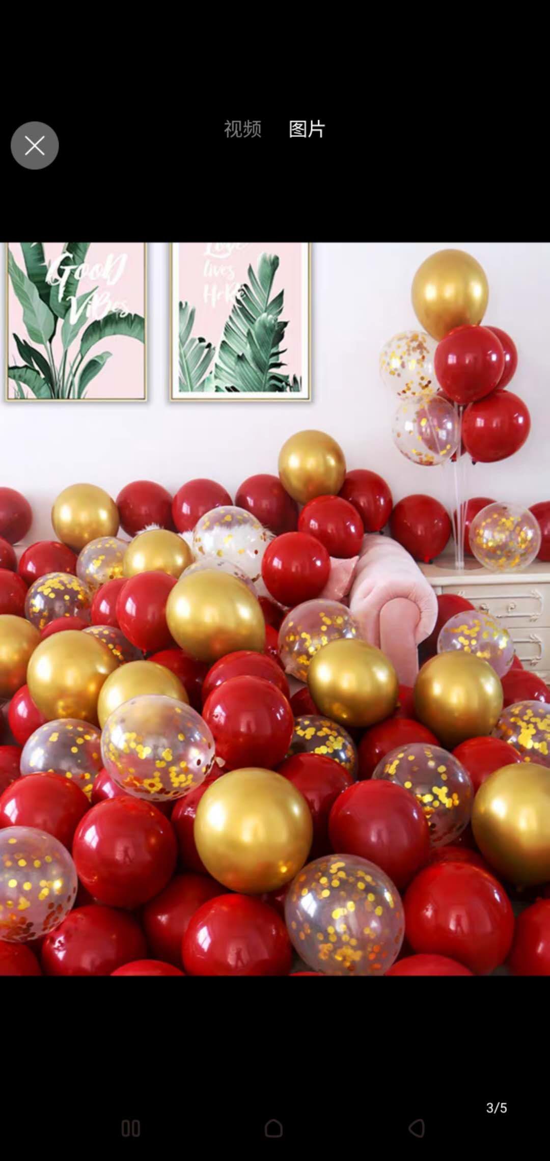 Colorful sequined latex balloons details Picture