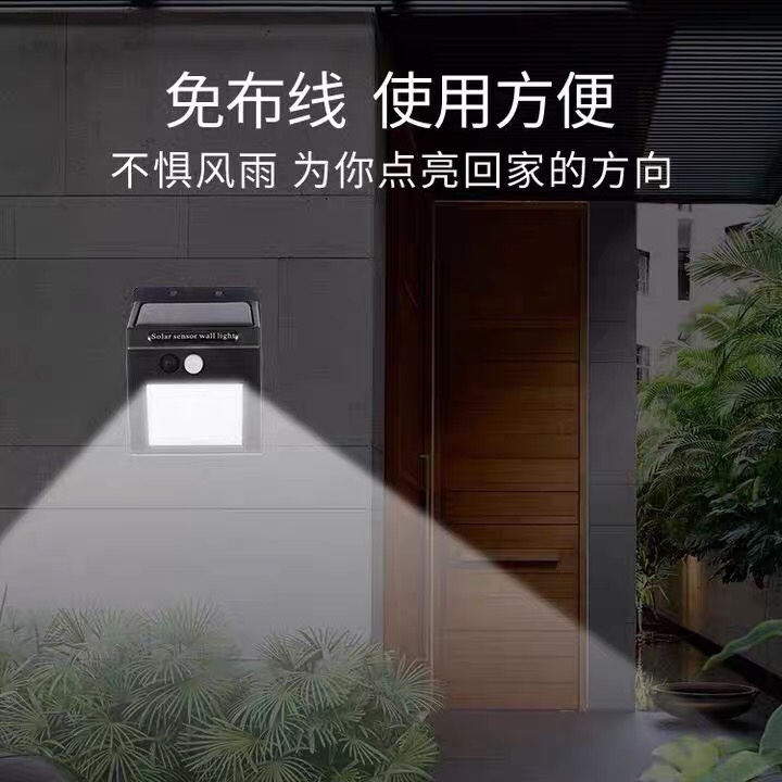 Small Solar Wall Lamp Application Scenario