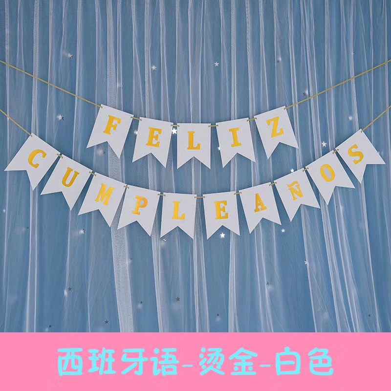 Happy birthday flag-raising party decoration in Spanish Item Picture