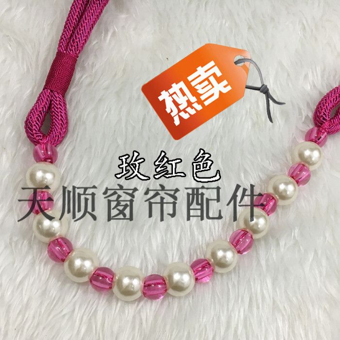 New curtain accessories: Curtain binding ropes, hanging ropes, straps, exquisite hand-woven DIY beaded binding ropes, free shipping details Picture