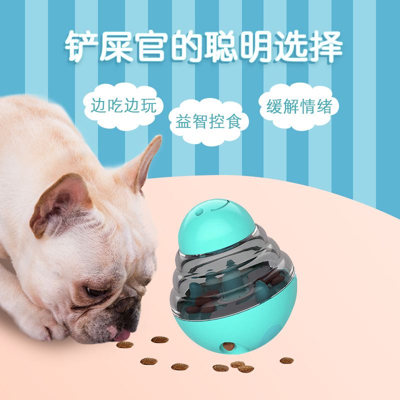 宠物用品狗用品tpr玩具 狗互动啃咬漏食玩具 狗狗不倒翁漏食玩具