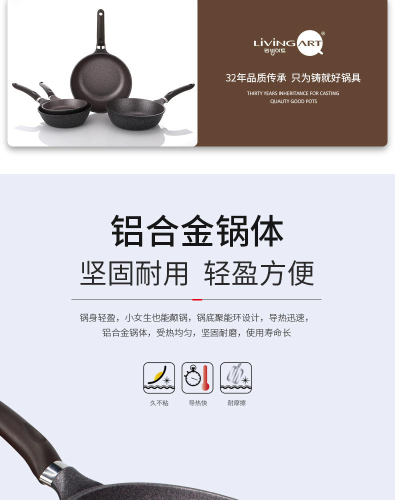 Libin Inuofu coated wok 30cm(dual-purpose) color box detail image 3