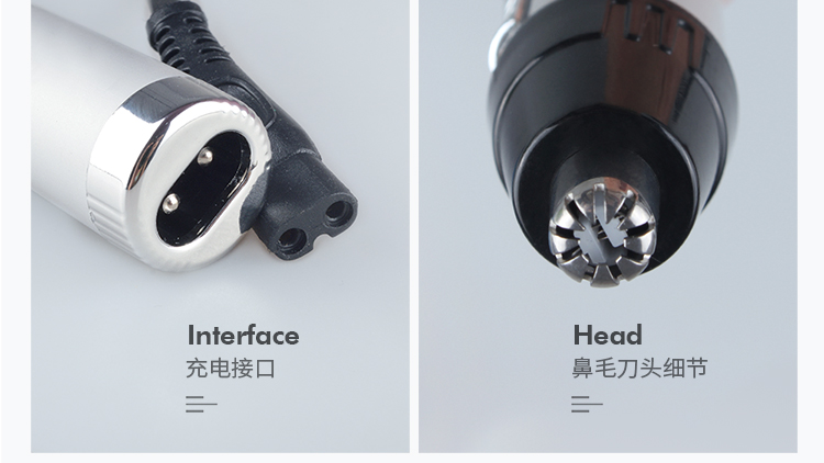 电动鼻毛修剪器 4合1剃鼻毛器耳毛清洁器鼻毛刀剃须SHINON-2050详情16
