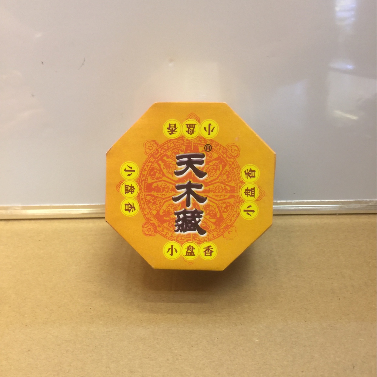 Xiao Octagonal Tianmu Cang Pan Incense