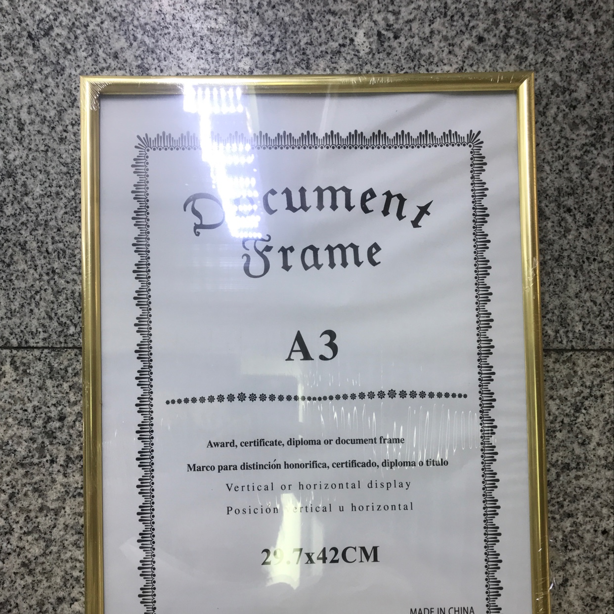 A3证件框 金色图