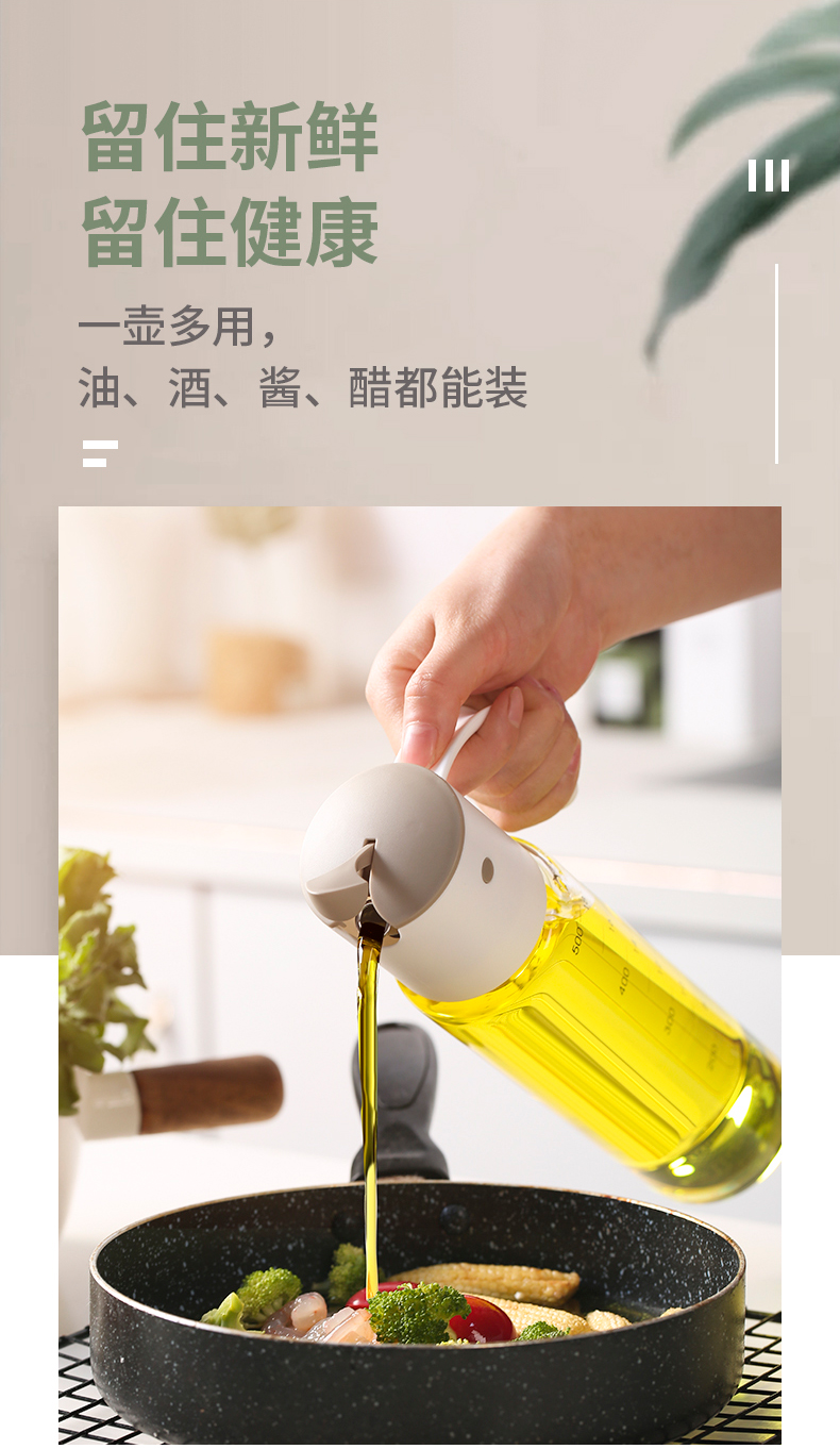 Automatic opening and closing high borosilicate glass leak-proof soy sauce bottle, vinegar pot, kitchen seasoning bottle, black detail image 8