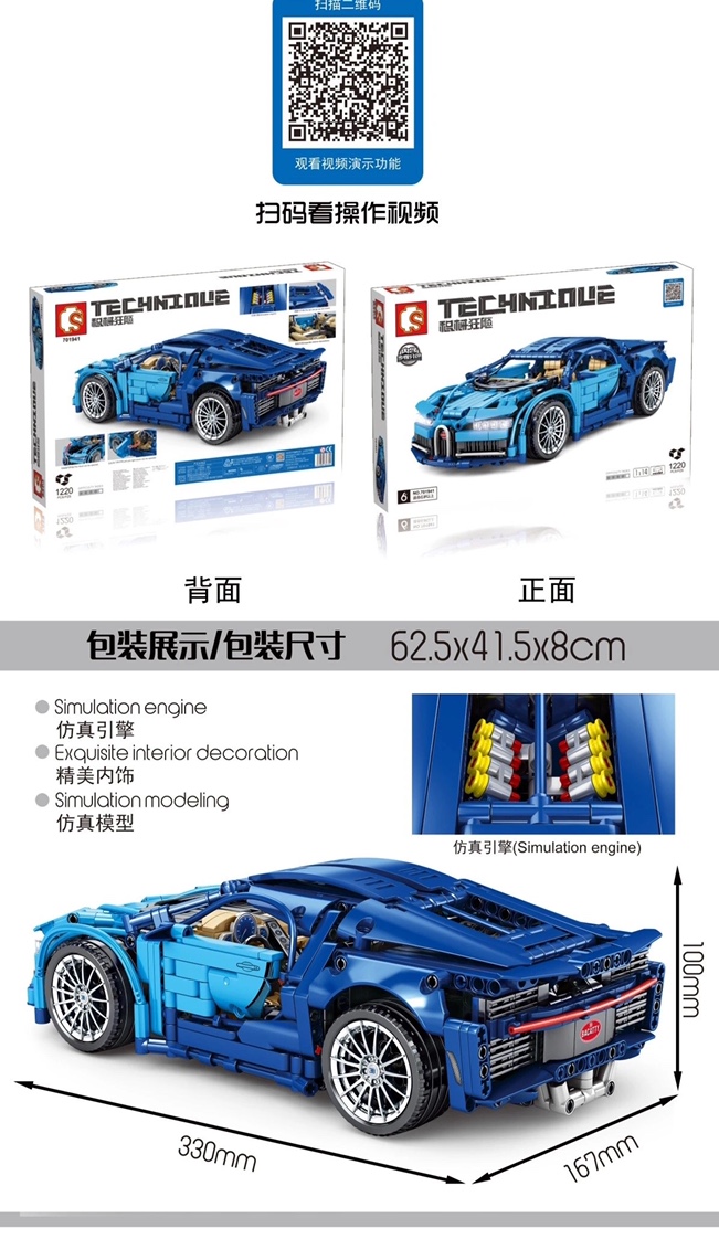 701,941 cars