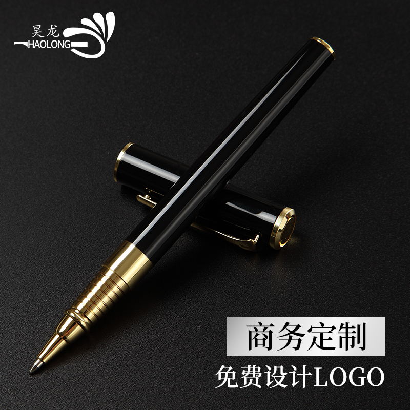高档商务黑色金属签字笔广告礼品笔定制LOGO金属中性笔宝珠笔现货