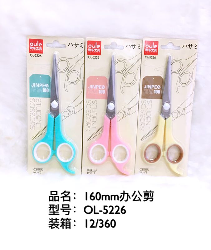 办公剪刀/时尚简约/便捷少女心产品图