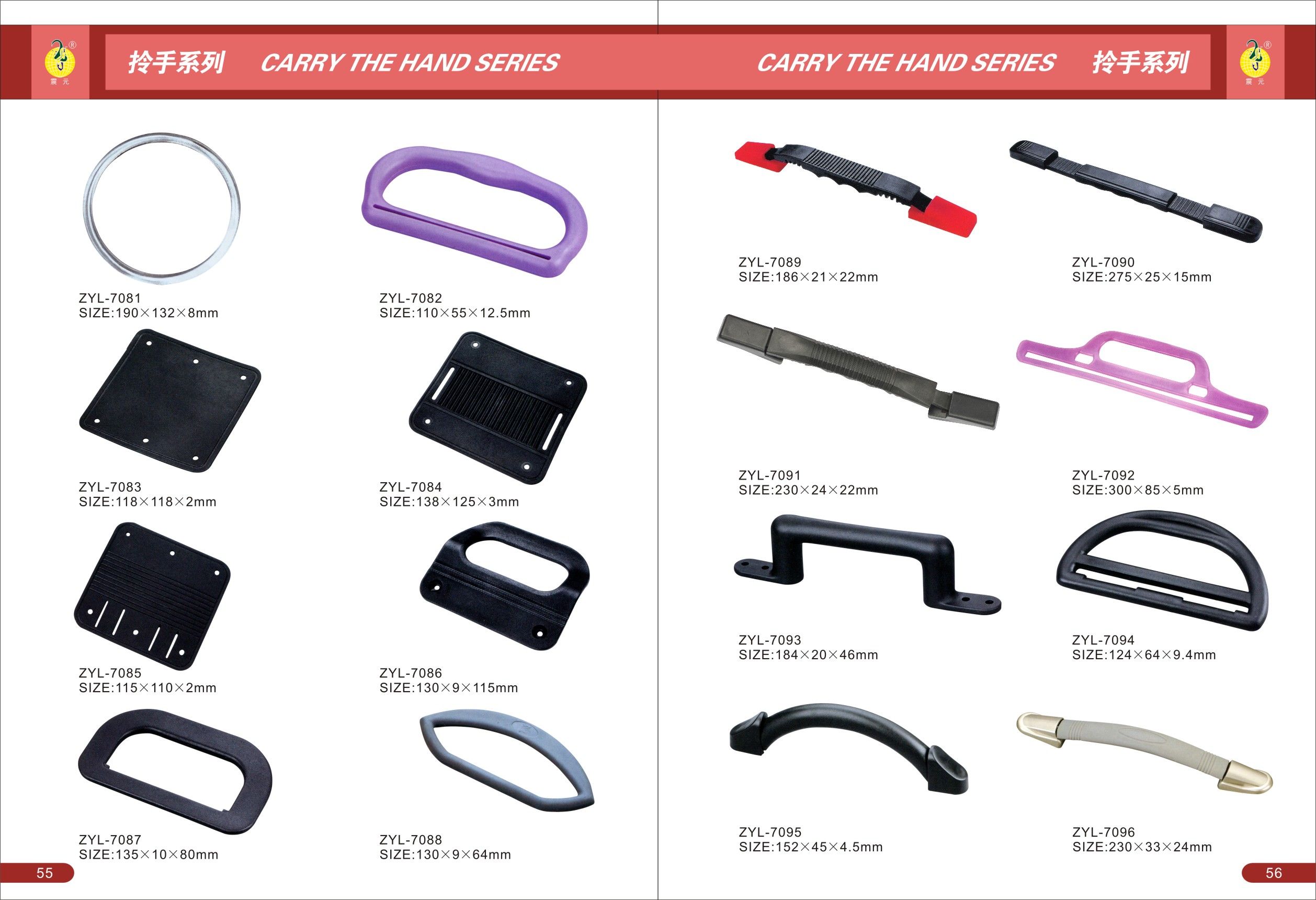 Direct sales from the manufacturer of backpack webbing handles, plastic handles, PVC webbing handles, webbing hollow handles, and bag injection handles undefined