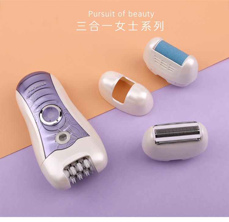 跨境专供NK-7685 3合一多功能磨脚器 女士剃毛器 脱毛仪NK-7685详情3