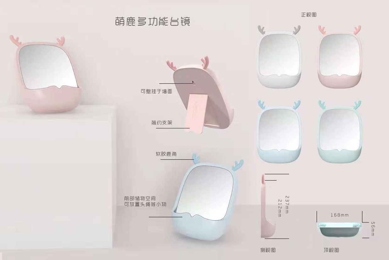 台镜 卡通台镜 塑料台镜图