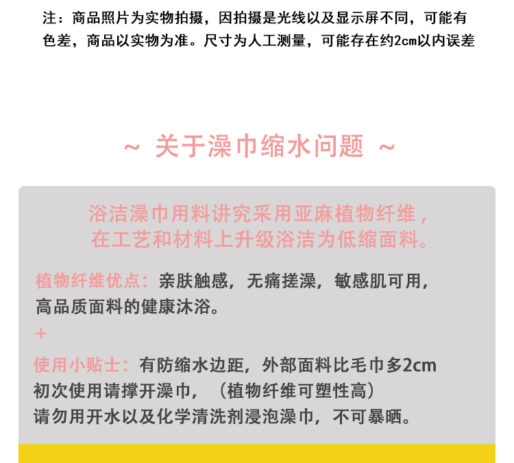 义乌好货 搓澡巾洗澡巾亚麻抗菌下泥不疼详情图14