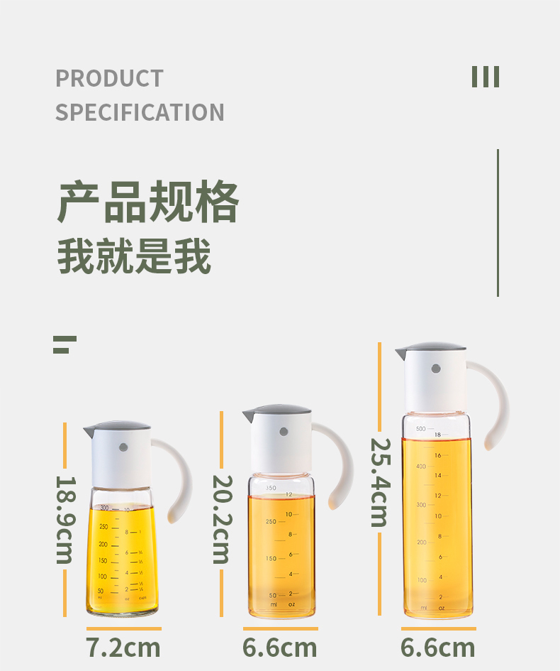 大号自动开合油壶高硼硅玻璃防漏酱油瓶醋壶厨房调味瓶跨境批发详情图11