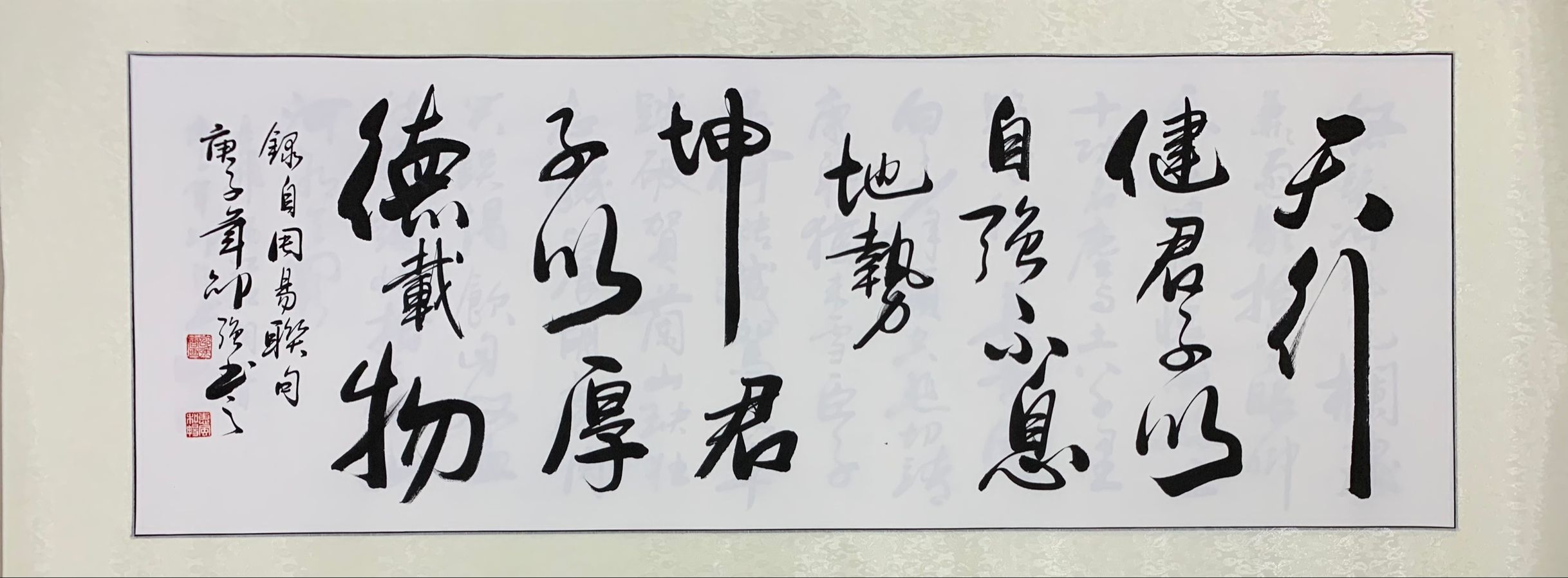 书法家作品邵强真迹作品国潮详情图14