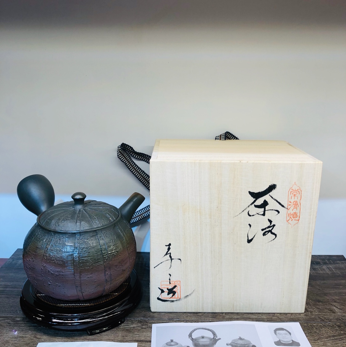 茶壶实物图