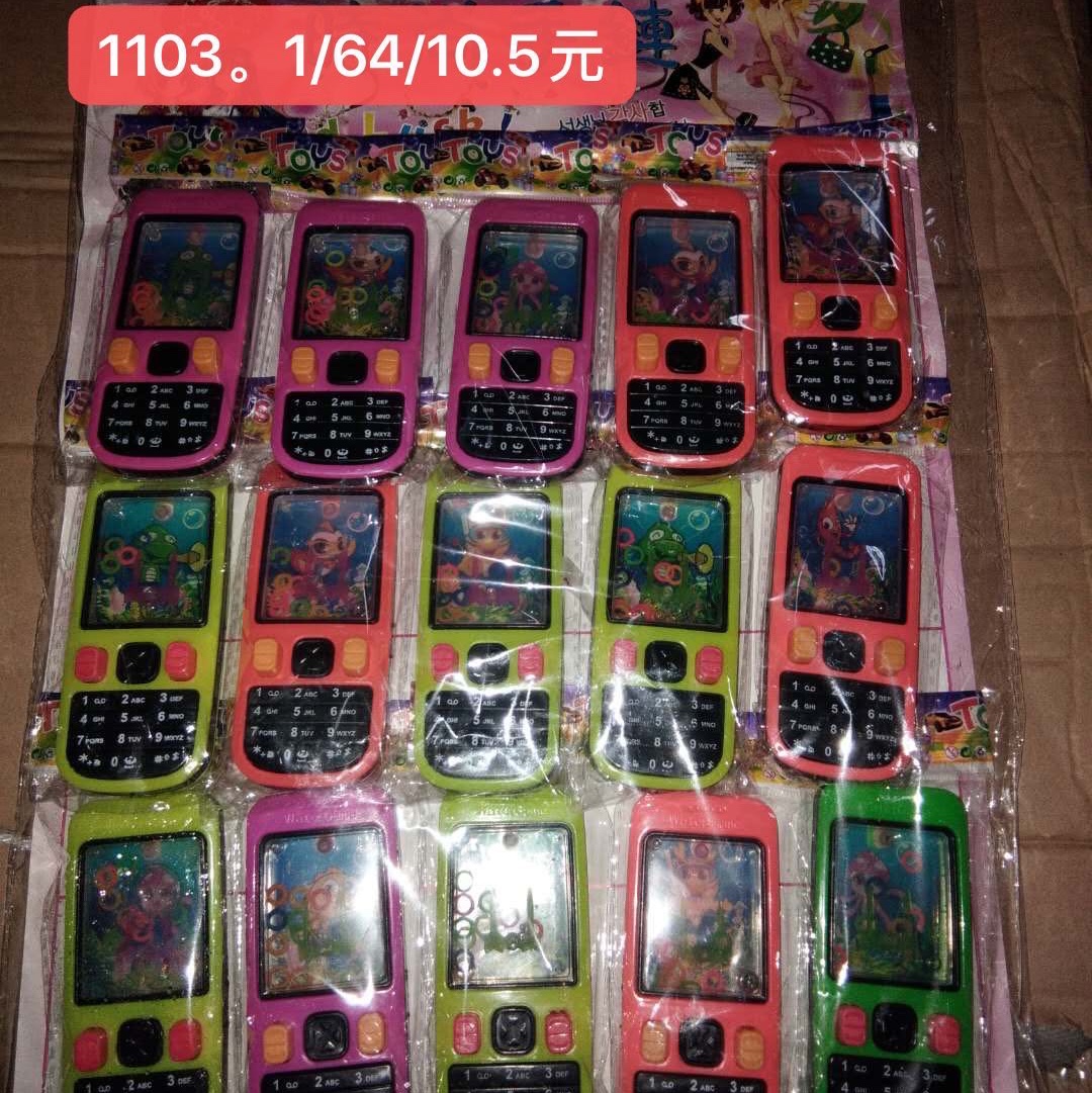 To develop mobile phone thumbnail