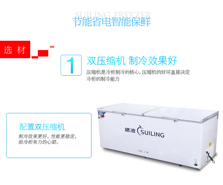 BD-680 large single-temperature freezer, fresh-keeping cabinet, freezer, commercial horizontal beverage cabinet, supermarket freezer detail image 6