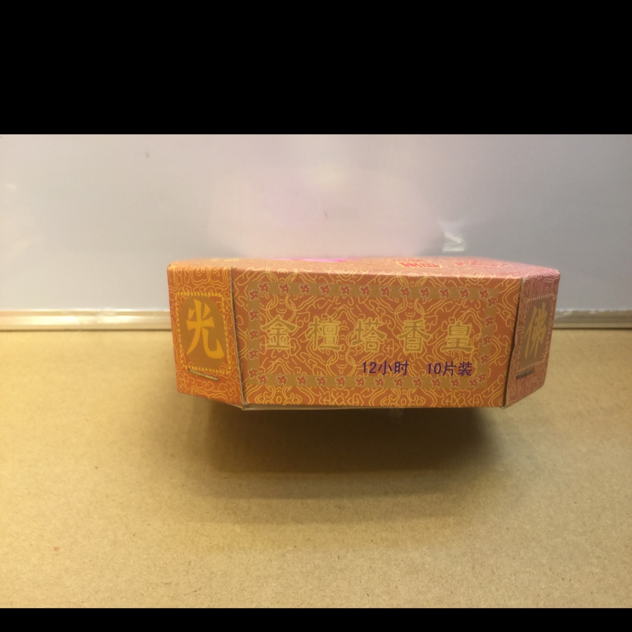 12-hour golden sandalwood incense coil Item Picture